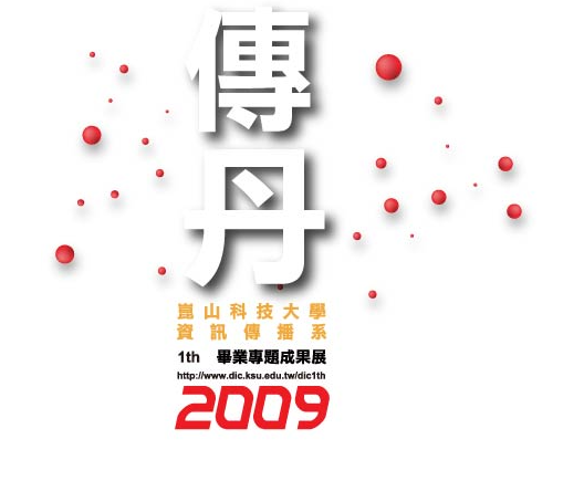 dicproject