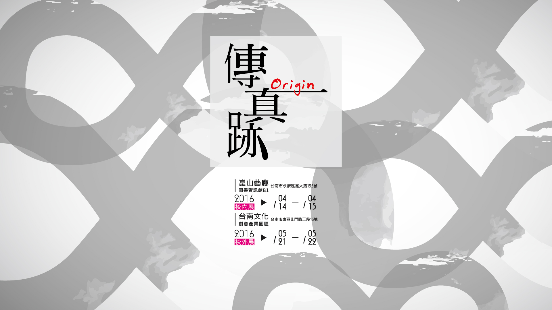 dicproject