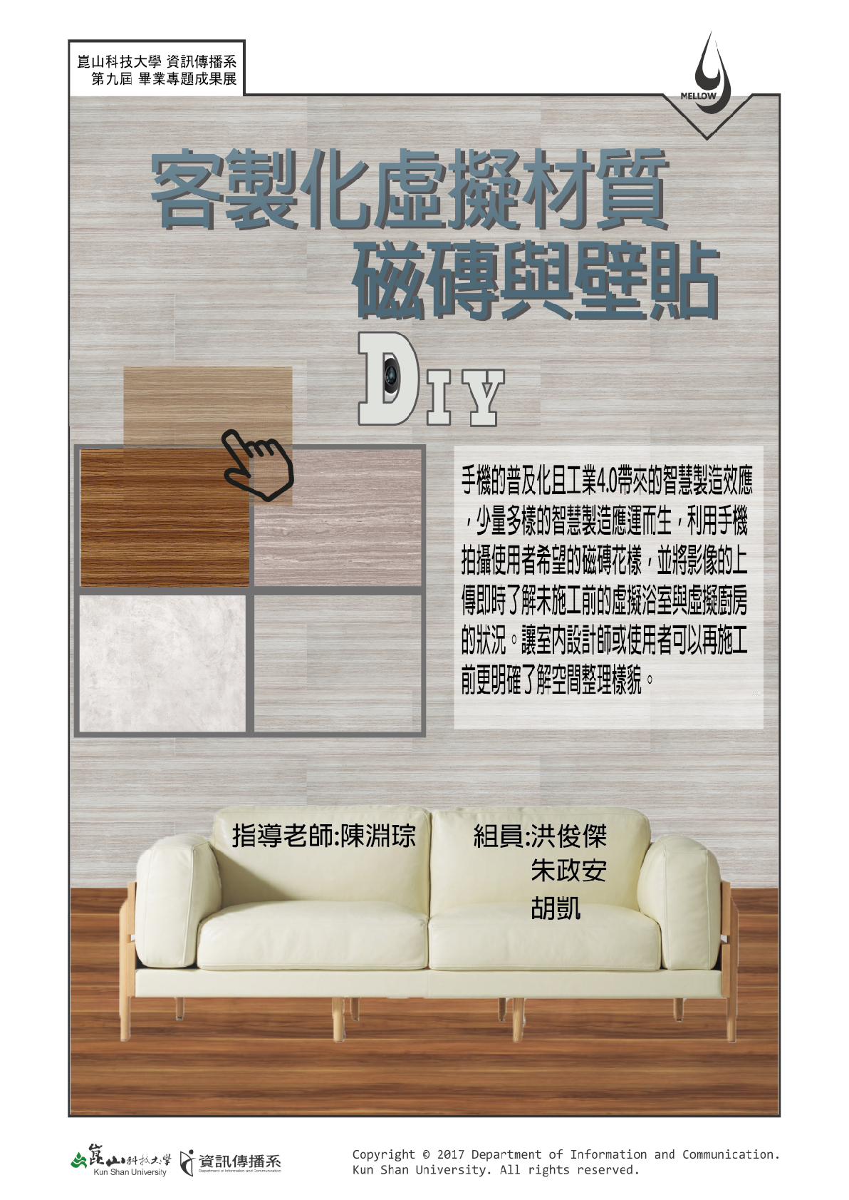 Portfolio Image