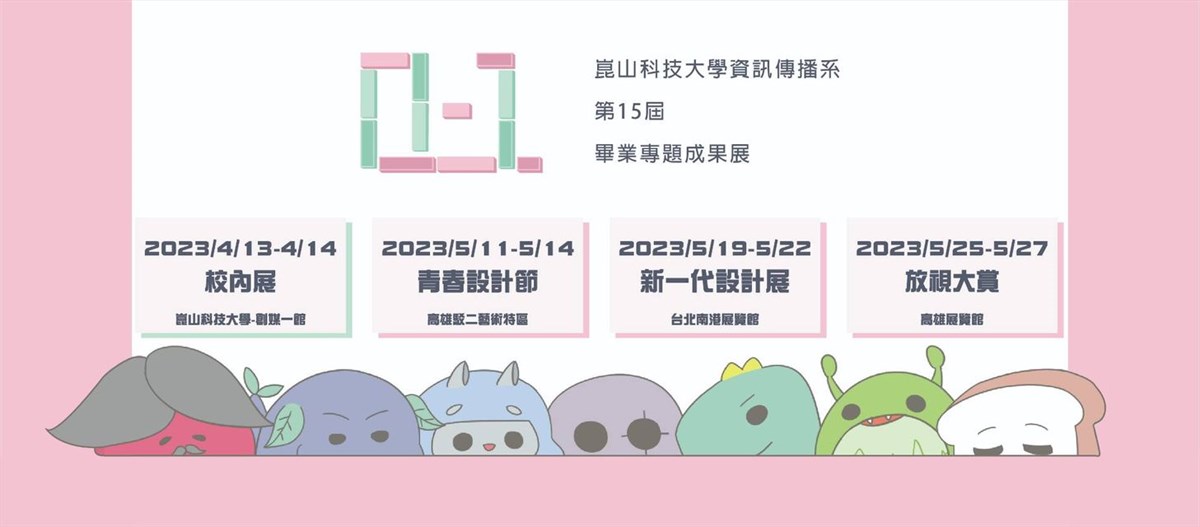 dicproject