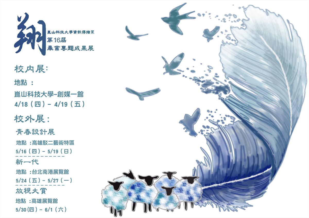dicproject